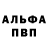 Метадон белоснежный Vadim Kompas