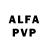 Alfa_PVP Соль Lynda Frye