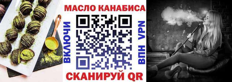 что такое наркотик  OMG   Еда ТГК марихуана  Краснозаводск 