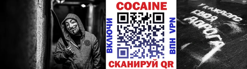 где продают наркотики  Краснозаводск  Cocaine 97% 