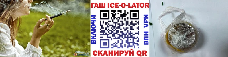 ГАШИШ гашик  Краснозаводск 