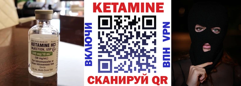 Кетамин ketamine  сайты даркнета формула  Краснозаводск  omg как войти 