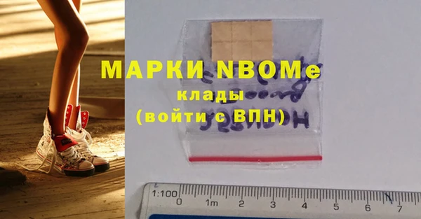 Альфа ПВП Балабаново