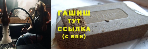ALPHA-PVP Баксан