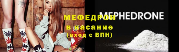 первитин Балахна