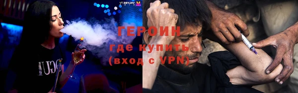 первитин Балахна
