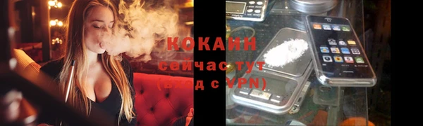 первитин Балахна