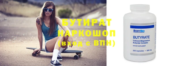 первитин Балахна