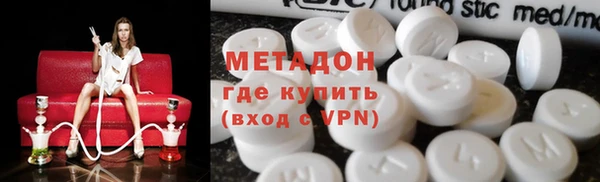 Альфа ПВП Балабаново