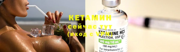 Альфа ПВП Балабаново