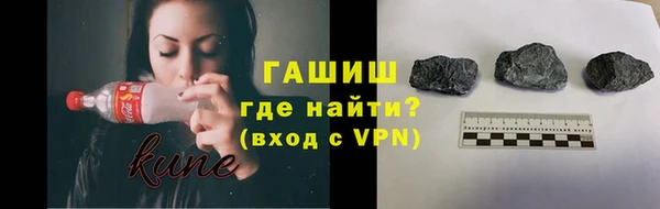 первитин Балахна