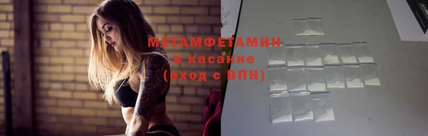 ALPHA-PVP Баксан