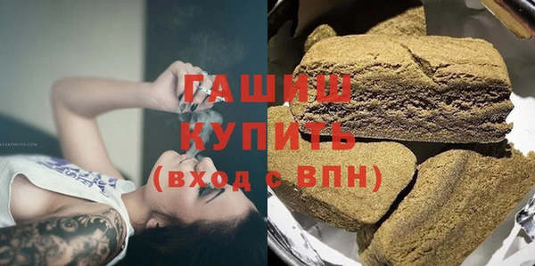 первитин Балахна
