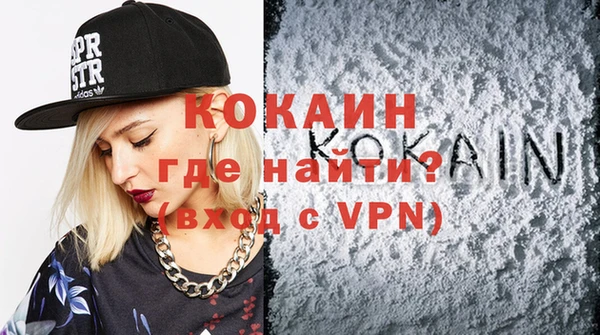 ALPHA-PVP Баксан