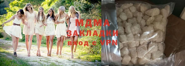 первитин Балахна