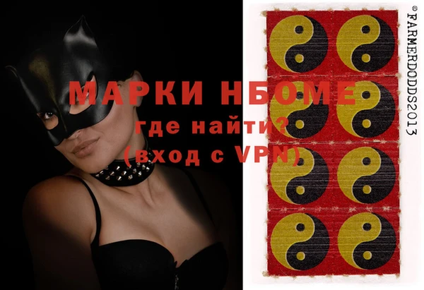 Альфа ПВП Балабаново