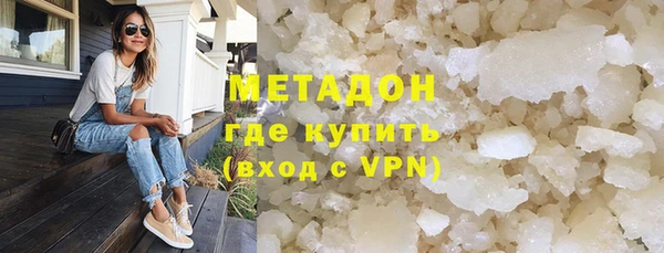 первитин Балахна