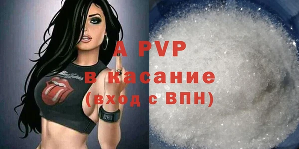 первитин Балахна