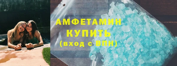 Альфа ПВП Балабаново