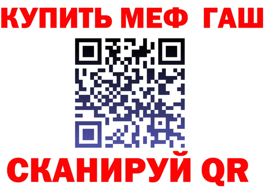 АМФ Розовый ONION это MEGA Краснозаводск