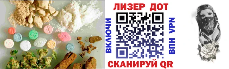 Лсд 25 экстази ecstasy  Краснозаводск 
