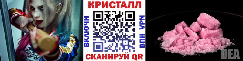 купить наркотики цена  Краснозаводск  Первитин Декстрометамфетамин 99.9% 