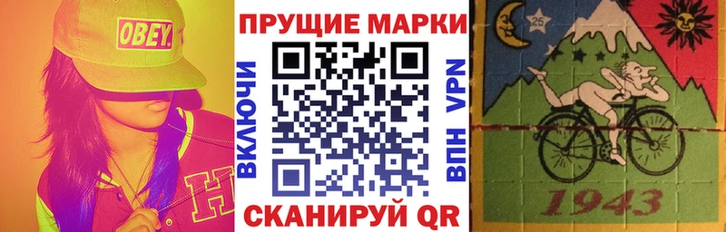Марки N-bome 1,8мг площадка телеграм Краснозаводск